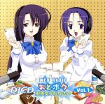 【中古】 乙女はお姉さまに恋してる:DJCD WEBラジオ おとボク 聖應女学院放送局 Vol.1/(ラジオCD),松来未祐(十条紫苑),後藤邑子(高橋一子)