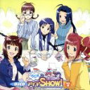 【中古】 THE　IDOLM＠STER：DJCD「ラジオdeアイマSHOW！」Vol．4／（ラジオCD）,中村繪里子（天海春香）,今井麻美（如月千早）,仁後真耶子（高槻やよい）,若林直美（秋月律子）,たかはし智秋（三浦あずさ）,徳丸完（高木社長