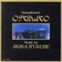 【中古】 OSTINATO/アニメ・ゲーム