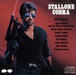 【中古】 コブラ／サントラ