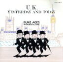 【中古】 ワンダフル・タイム　U．K．YESTERDAY　AND　TODAY／デューク・エイセス