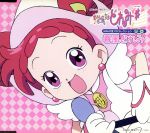 千葉千恵巳（春風どれみ）販売会社/発売会社：キングレコード（株）(キングレコード（株）)発売年月日：2000/10/04JAN：4988003251451TV：ANB系アニメ「おジャ魔女どれみ＃」に登場するキャラクター・ユニット、MAHO堂のメンバー、春風どれみのソロ・デビュー・シングル。声優、千葉千恵巳の歌唱によるキャラクター・ソング、挿入歌「ルビナスの子守唄」のソロ・ヴァージョン他を収録。　（C）RS