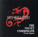 【中古】 NO　REASON／Velvet　Underneath