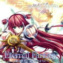 【中古】 Eternal　Fantasy～愛は世界に遍く花のように～／瀬名