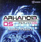 【中古】 アルカノイド　DS　オーディオプラネット／ゲームミュージック