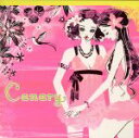 【中古】 カナリー・オウチ・リゾート/(オムニバス),Thierry Negro feat.Asa Bjorkroth,Thierry Negro feat.C...