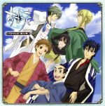 【中古】 TVアニメーション「あまつき」ドラマCD　第2巻／（ドラマCD）,福山潤（六合鴇時）,遊佐浩二（篠ノ女紺）,朴□美［パクロミ］（朽葉）,野島健児（平八）,森久保祥太郎（露草）,諏訪部順一（梵天）,小杉十郎太（空五倍子）