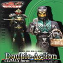 【中古】 Double−Action CLIMAX form(初回限定盤E)(DVD付)/(キッズ),関俊彦(モモタロス),遊佐浩二(ウラタロス),...