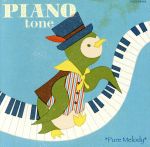 美野春樹販売会社/発売会社：日本コロムビア（株）(日本コロムビア（株）)発売年月日：2008/06/18JAN：4988001601753ピアノの名手、美野春樹によるコンピレーション・アルバム。純愛映画＆ドラマの主題歌を中心にピアノ・サウンドでピュアな気持ちを表現した名曲達を収録。　（C）RS