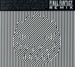 （ゲーム・ミュージック）,植松伸夫（監修）販売会社/発売会社：（株）ソニー・ミュージックディストリビューション発売年月日：2008/08/06JAN：4988601461078ゲーム音楽作曲家植松伸夫による『FINAL　FANTASY』の完全監修作品。ファミコン時代、スーパーファミコン時代、PS時代のFF作品を初め、アレンジ盤なども収録したファン必聴盤！　（C）RS