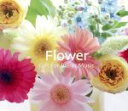 【中古】 FLOWER〜GIFT FOR PIANO MUSIC/エリザベス・ブライト