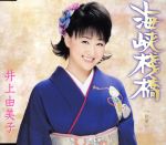 ֥å ŷԾŹ㤨֡š ͳҡפβǤʤ79ߤˤʤޤ