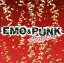【中古】 エモ&パンク・クリスマス!!/(オムニバス),MxPx,スウィッチフット,エメリー,アンバーリン,アーロン・ギレスピー,ケニー・ヴァソーリ,メイ 605円