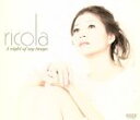 【中古】 A night of my tango/ricola