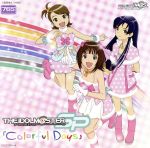 【中古】 THE　IDOLM＠STER　MASTER　SPECIAL　765　Colorful　Days（完全初回限定生産）（DVD付）／（ゲーム・ミュージック）,中村繪里子（天海春香）,今井麻美（如月千早）,下田麻美（双海亜美）