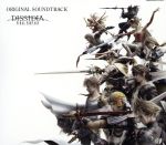 【中古】 DISSIDIA　FINAL　FANTASY　Original　Soundtrack／（ゲーム・ミュージック）