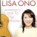 【中古】 Look To The Rainbow-Jazz Standards from L.A.-/小野リサ