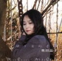 【中古】 帰り来ぬ青春/奥田晶子