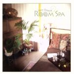 【中古】 ROOM　SPA／（ヒーリング）,