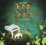 ����š� �ȥ��������֥���������γڴ郎�դǤ뿹�β��ڲ񡿥ȥ����ޥ��å������������ȥ�