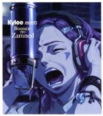 【中古】 亡念のザムド：Kylee　meets　亡念のザムド／Kylee　meets　亡念のザムド