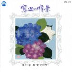 ֥å ŷԾŹ㤨֡š դξʡ载ϡʥ˥Х,ʸä,Ӥ,椿,лפβǤʤ79ߤˤʤޤ