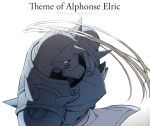 【中古】 Theme　of　Alphonse　Elric　by　THE　ALCHEMISTS／（アニメーション）,釘宮理恵（アルフォンス・エルリック）