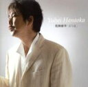 【中古】 寄り道/花岡優平