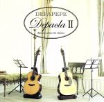 【中古】 デパクラ2～DEPAPEPE　PLAYS　THE　CLASSICS（Blu－spec　CD）／DEPAPEPE