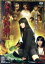 【中古】 冬の怪談〜ぼくとワタシとおばあちゃんの物語〜/矢島舞美,福田花音,木村延生 1,089円
