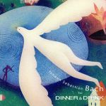 楽天ブックオフ 楽天市場店【中古】 バッハ　for　DINNER＆DRINK～静かで心穏やかなディナーとお酒に／（クラシック）,向山佳絵子（vc）,ユージン・オーマンディ（cond）,フィラデルフィア管弦楽団,吉野直子（hp）,前橋汀子（vn）,アイザック・スターン（v