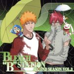 【中古】 RADIO　DJCD［BLEACH“B”STATION］Second　Season3／（ラジオCD）,杉田智和（之芭）,中尾隆聖（涅マユリ）,久川綾（卯ノ花烈）,森田成一（黒崎一護）