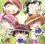 【中古】 咲－Saki－：四角い宇宙で待ってるよ／（アニメーション）,植田佳奈（宮永咲）,小清水亜美（原村和）,釘宮理恵（片岡優希）,白石涼子（染谷まこ）,伊藤静（竹井久）