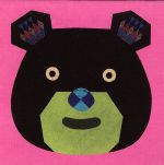 （キッズ）,秋吉敏子（p）,荒川康男（b）,原田寛治（ds）,下田和男（cond）,GREEN　MEADOW　ハンドベルリンガーズ,宮川彬良（cond、p）,平原まこと（sax）販売会社/発売会社：日本コロムビア（株）(日本コロムビア（株）)発売年月日：2010/01/20JAN：4988001260509ママから赤ちゃんに歌いかけてあげてほしい童謡・唱歌を様々なアレンジで演奏されたインストゥルメンタルで収録。世代を超えて歌い継がれてきた童謡や唱歌のメロディーの美しさや楽しさを再認識できる、そのまま聴いてもよし、お母さんから赤ちゃんに歌いかけてもよしの選曲・内容。　（C）RS