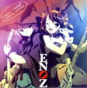 【中古】 涼宮ハルヒの憂鬱：Imaginary　ENOZ　featuring　HARUHI／ENOZ　feat．HARUHI