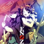 【中古】 涼宮ハルヒの憂鬱：Imaginary　ENOZ　featuring　HARUHI／ENOZ　feat．HARUHI