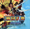 【中古】 CR戦国乱舞～蒼き独眼～オリジナルサウンドトラック（DVD付）／（ゲーム・ミュージック）,陰陽座