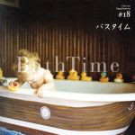 【中古】 音のサプリメント#18 バスタイム/(オムニバス),ストックホルム・ジャズ・セット,クラブ・デ・ベルーガ,ピエール=ジャン・ジドン feat.ソフィー...