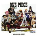 【中古】 ONE PIECE MEMORIAL BEST/(アニメーション),東方神起,矢口真里とストローハット,きただにひろし,Folder5,ザ・ベイビース...