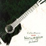【中古】 Cafe　Music　meets　Norwegian　Wood／イージー・リスニング