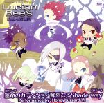 【中古】 Lucian　Bee‘s：運命のカデンツァ／鮮烈なるshade　way／HoneybuzzardVI