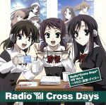 【中古】 Radio“Cross　Days”DJCD2／（ラジオCD）,みなづき蓮（喜連川路夏）,遠野そよぎ（桂言葉）,柚木かなめ（西園寺世界）,平井達矢（伊藤誠）,メイザーズぬまきち,ごとうじゅんじ