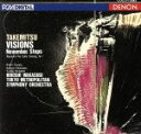 【中古】 武満徹:管弦楽作品集1(Blu−spec CD)/若杉弘(cond),東京都交響楽団,鶴田錦史(琵琶),横山勝也(尺八),堀米ゆず子(vn)