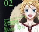 【中古】 TVアニメ 黒執事II キャラクターソング 02 駄庭師、楽唱 フィニアン/アニメ/ゲーム,梶裕貴(フィニアン)