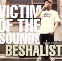 【中古】 VICTIM OF THE SOUNDS/BESHALIST