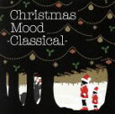 【中古】 Christmas Mood −Classical−/(オムニバス),ボーイズ・エアー・クワイア,レイモン・ルフェーヴル・グラ...