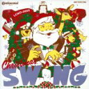 【中古】 Christmas Swing/(オムニバス)