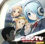 【中古】 SMGTV−白石稔の元気になるテレビ−／アニメ／ゲーム