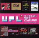 【中古】 UPL　レトロゲームミュージックコレクション／（ゲーム・ミュージック）