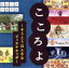 【中古】 NHKにほんごであそぼ こころよ~そうとうほんきなピリカチカッポ~/キッズ/ファミリー,(キッズ),小錦八十吉,おおたか静流,うなりやベベン,神田山陽,市川亀治郎,りょうたろう,ゆい 1,089円